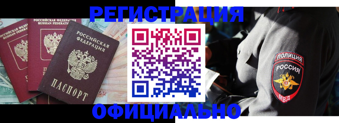 форма 3 в Камчатском крае