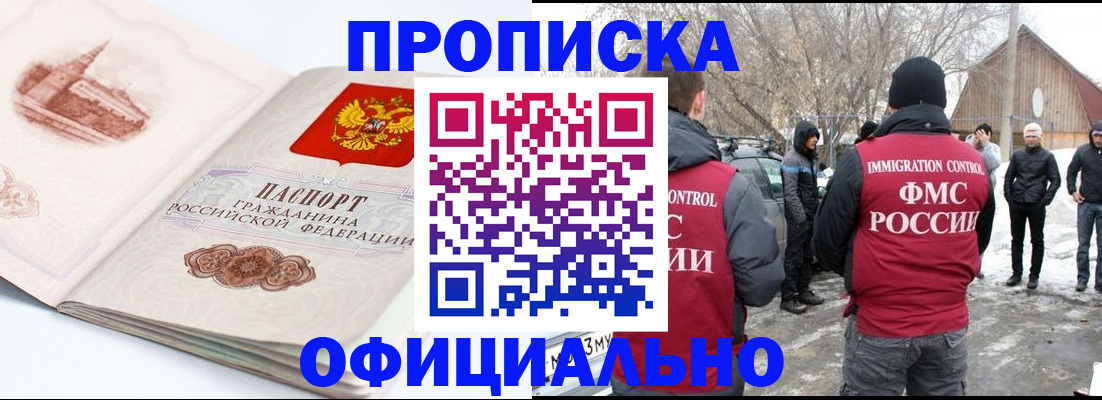 найти адрес прописки в Камчатском крае